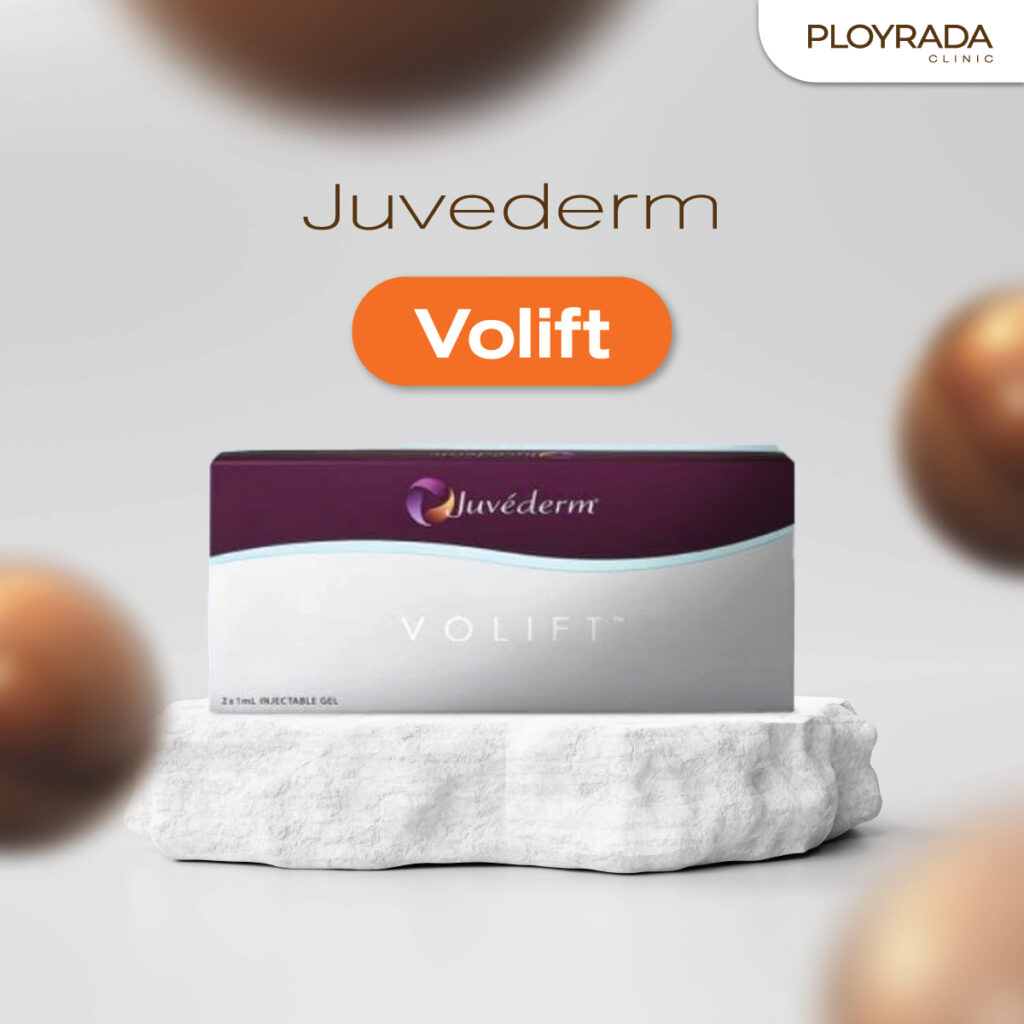 ฟิลเลอร์ Juvederm Volift