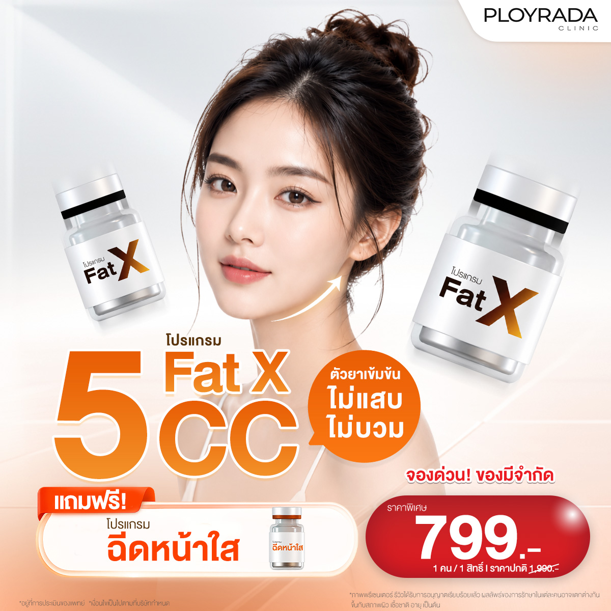 fatx5cc